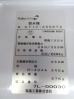 J227◆フクシマ 2017年◆製氷機 FIC-A65KT2 100V