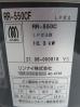 J235◆リンナイ 2021年◆ガス炊飯器 RR-550C(5.5升) LPガス