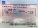 G351◆富士電機 2022年◆冷凍自動販売機 FFS107WFXU1 100V