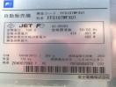 G354◆富士電機 2022年◆冷凍自動販売機 FFS107WFXU1 100V
