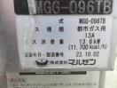 J202◆マルゼン 2023年◆ガスグリドル MGG-096TB