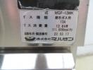 J203◆マルゼン 2022年◆ガス2槽フライヤー MGF-13WK