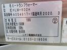 J240◆ニチワ 2020年◆ヒートランプウォーマー HLW-602H 100V50Hz