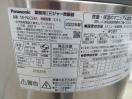 J212◆パナソニック 2022年◆IHジャー炊飯器(3升) SR-PGC54A