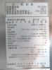 H307◆ダイワ◆4ドア冷凍冷蔵庫 311YS2-EC