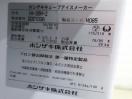 H314◆ホシザキ 2024年◆製氷機 IM-35M-2