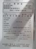 H319◆ダイワ 2022年◆リーチイン冷蔵ショーケース 301BUJ-EC
