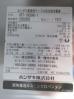 H321◆ホシザキ 2023年◆冷凍冷蔵コールドテーブル RFT-180SNG-1