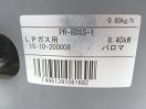 J248◆パロマ◆ガス炊飯器 PR-8DSS-1 LPガス