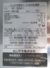 H363◆ホシザキ 2022年◆冷凍冷蔵コールドテーブル RFT-180SNG-1 100V