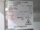 H366◆ホシザキ 2024年◆冷凍コールドテーブル FT-90SNG-NA-R 100V