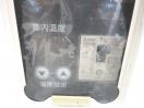 H373◆ホシザキ 2018年◆小形冷蔵ショーケース SSB-85CL2 100V