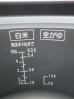 H381◆リンナイ 2020年◆ガス炊飯器 RR-S300G 都市ガス
