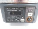 H381◆リンナイ 2020年◆ガス炊飯器 RR-S300G 都市ガス