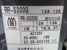 H381◆リンナイ 2020年◆ガス炊飯器 RR-S300G 都市ガス