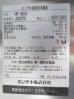 H420◆ホシザキ 2019年◆6ドア冷蔵庫 HR-180A3