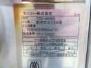 J286◆タニコー 2023年◆卓上ゆで麺機(4テボ) TCU-4445X