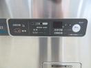 J289◆ホシザキ 2025年◆食器洗浄機 JWE-350RUB(50Hz)