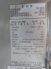 H454◆ダイワ 2022年◆冷凍冷蔵コールドテーブル 5161S-3-EC 100V