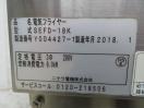 H456◆ニチワ 2018年◆電気フライヤー SEFD-18K 3相200V