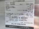 J308◆ホシザキ 2020年◆4ドア冷凍庫 HF-90AT 100V