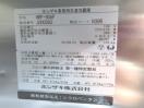 J323◆ホシザキ 2019年◆4ドア冷凍冷蔵庫 HRF-90AF 100V