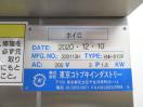 H477◆コトブキベーキングマシン 2020年◆ホイロ KNH-8136