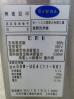H481◆ダイワ 2022年◆食器洗浄機 DDW-UE4(11-50)