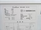 H483新品◆三ツ星貿易 2022年◆冷凍ストッカー KM-84W