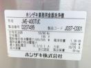 J365◆ホシザキ 2024年◆食器洗浄機 JWE-400TUC