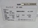 J407◆ダイレイ◆スーパーフリーザー(-60℃) DF-400D2 100V