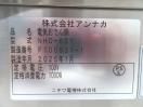 J382◆アンナカ/ニチワ 2025年◆電気おでん鍋(6ツ切) NHO-6SY