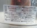 J385◆象印◆業務用電子ジャー THS-C40A