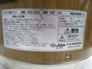 J384未使用品◆タイガー 2024年◆業務用電子ジャー JHA-A401
