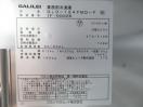H509◆フクシマ 2021年◆特大 4ドア冷凍庫 GLD-124FMD-F(改) 3相200V