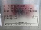 H526◆ニチワ 2021年◆台下型遠赤外線温蔵庫 NB-300DEG(R)NMP 100V