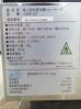 H512◆JCM 2021年◆卓上型対面冷蔵ショーケース JCMS-53T 100V