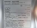 H518◆フクシマ 2021年◆冷蔵コールドテーブル LCU-120RM-F 100V