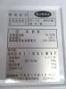 H520◆ダイワ 2024年◆製氷機 DRI-65LMVF 100V