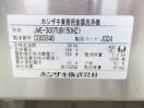 H523◆ホシザキ 2023年◆食器洗浄機 JWE-300TUB 100V50Hz