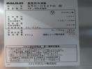 G525◆フクシマ 2021年◆縦型冷凍庫 GRN-062FM(改) 100V