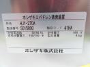 J440◆ホシザキ◆エバドレン蒸発装置 HJY-270A