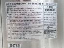 G680◆象印 2017年◆業務用マイコン炊飯ジャー NS-QC36 100V