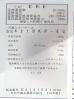 H529◆ダイワ 2022年◆リーチイン冷蔵ショーケース 421BKP-EC