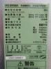H538◆アイリスオーヤマ 2023年◆冷凍ストッカー KUSD-9A-W
