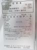J422◆ダイワ 2025年◆テーブル型冷蔵ショーケース 3341DP-S
