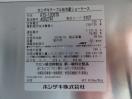H574◆ホシザキ 2021年◆テーブル形冷蔵ショーケース RTS-120STD 100V