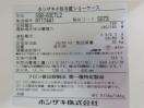 H575◆ホシザキ 2018年◆小形冷蔵ショーケース SSB-63CTL2 100V