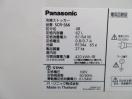 H578◆パナソニック 2018年◆冷凍ストッカー SCR-S66 100V