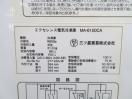 H580◆三ツ星 2019年◆冷凍ストッカー MA-6100CAV 100V